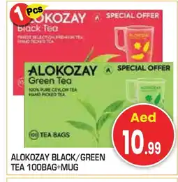 Baniyas Spike Hypermarket ALOKOZAY Tea Bags offer