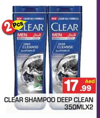 Baniyas Spike Hypermarket CLEAR Shampoo / Conditioner offer