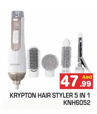Baniyas Spike Hypermarket KRYPTON Hair Appliances offer