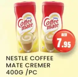 Zain Hypermarket COFFEE-MATE Coffee Creamer offer