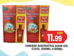 Gulf Hypermarket HIMANI Hair Oil offer