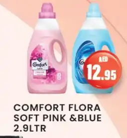 Zain Hypermarket COMFORT Softener offer