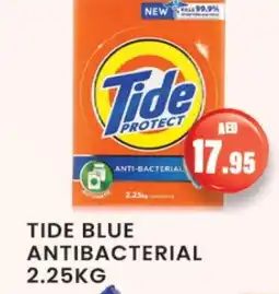 Zain Hypermarket TIDE Detergent offer