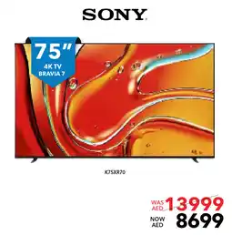 Sharaf DG Sony 4K TV Bravia 7 K75XR70 offer