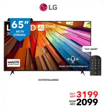 Sharaf DG LG 4K TV 65UT80006LAAMAE offer