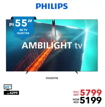Sharaf DG Philips 4K TV 550LED708 offer