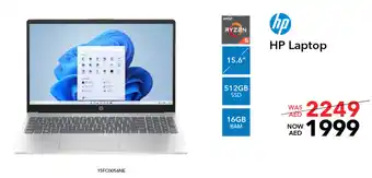 Sharaf DG HP Laptop 15FC0056NE offer