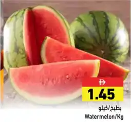 Aswaq Ramez Watermelon offer