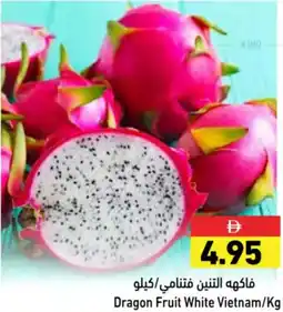 Aswaq Ramez Dragon Fruit White Vietnam offer