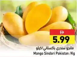 Aswaq Ramez Mango Sindari Pakistan offer