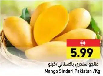 Aswaq Ramez Mango Sindari Pakistan offer