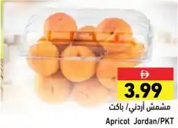 Aswaq Ramez Apricot Jordan offer