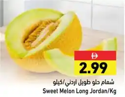 Aswaq Ramez Sweet Melon Long Jordan offer