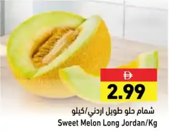 Aswaq Ramez Sweet Melon Long Jordan offer