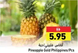 Aswaq Ramez Pineapple Gold Philippines offer