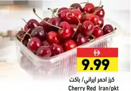 Aswaq Ramez Cherry Red Iran offer