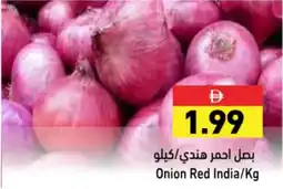 Aswaq Ramez Onion Red India offer