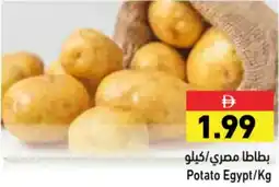 Aswaq Ramez Potato Egypt offer