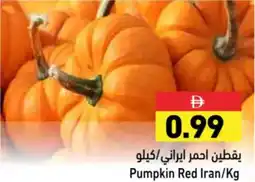 Aswaq Ramez Pumpkin Red Iran offer