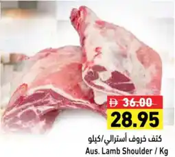 Aswaq Ramez Aus. Lamb Shoulder offer