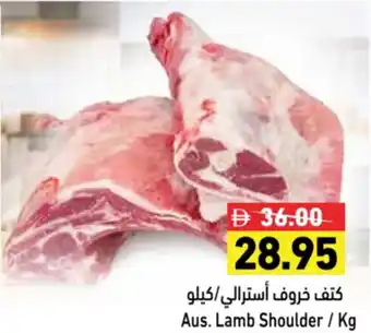 Aswaq Ramez Aus. Lamb Shoulder offer