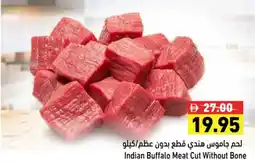 Aswaq Ramez Indian Buffalo Meat Cut Without Bone offer