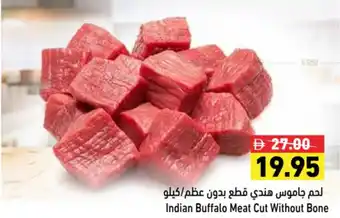 Aswaq Ramez Indian Buffalo Meat Cut Without Bone offer
