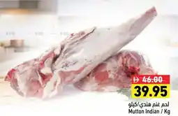 Aswaq Ramez Mutton Indian offer