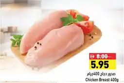 Aswaq Ramez Chicken Breast offer