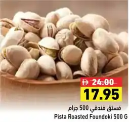 Aswaq Ramez Pista Roasted Foundoki offer