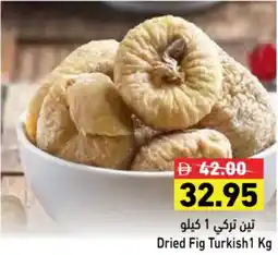 Aswaq Ramez Dried Fig Turkish offer