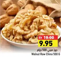 Aswaq Ramez Walnut Raw China offer