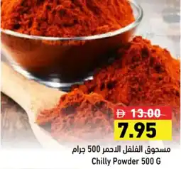 Aswaq Ramez Chilly Powder offer