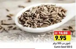 Aswaq Ramez Cumin Seed offer