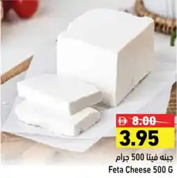 Aswaq Ramez Feta Cheese offer