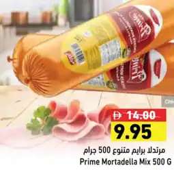 Aswaq Ramez Prime Mortadella Mix offer