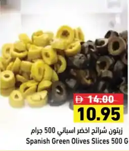 Aswaq Ramez Spanish Green Olives Slices offer