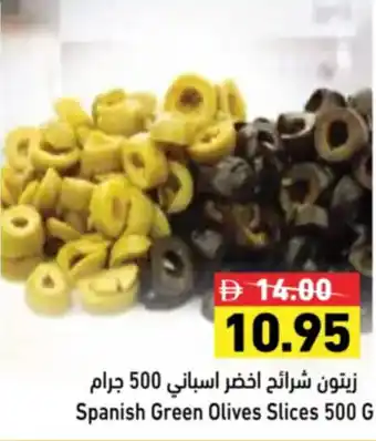 Aswaq Ramez Spanish Green Olives Slices offer