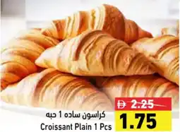 Aswaq Ramez Croissant Plain offer