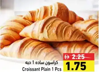 Aswaq Ramez Croissant Plain offer