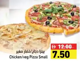 Aswaq Ramez Chicken/veg Pizza Small offer