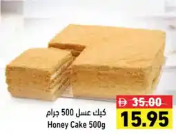 Aswaq Ramez Honey Cake offer