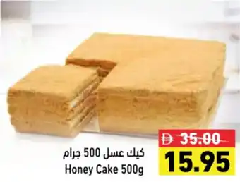 Aswaq Ramez Honey Cake offer