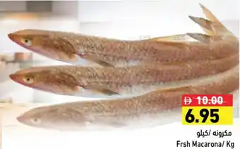 Aswaq Ramez Frsh Macarona offer