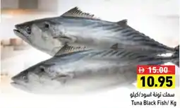 Aswaq Ramez Tuna Black Fish offer