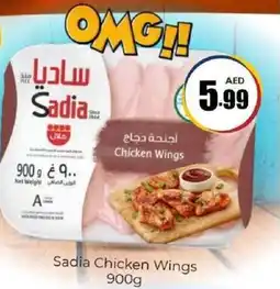 Amber Sadia Chicken Wings offer