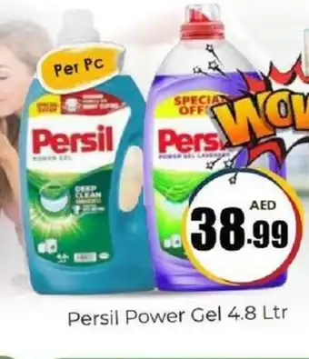 Amber Persil Power Gel offer