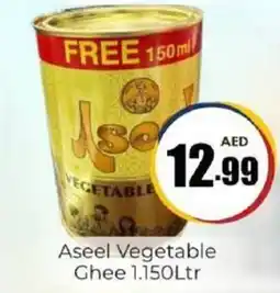 Amber Aseel Vegetable Ghee offer
