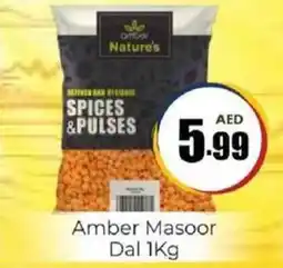 Amber Amber Masoor Dal offer