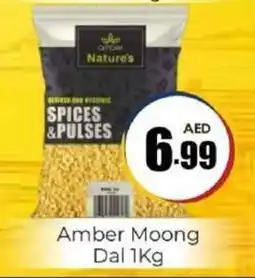 Amber Amber Moong Dal offer